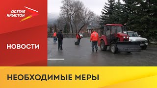 Во Владикавказе провели противогололедную обработку дорог