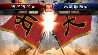 アラフィフの【三国志大戦4】麻痺矢の大号令×4枚覇者求（王異・張春華入り）【七品中位】（3）