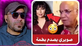 صويري فقد السيطرة دنيا بطمة نبيع عليها حوايجي 🔥😳