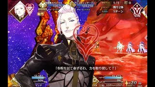 【FGO】2.4空想树—佩佩VS尻尻