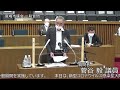 r04.09.06 菅谷毅議員