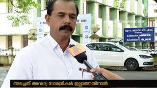 Cath lab closed in Kozhikode Medical college