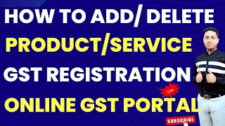 How to Add HSN Code in GST After GST Registration