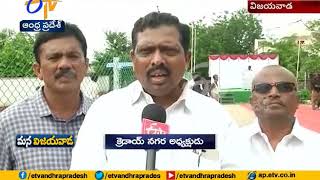 Anti plastic Drive | 'Mana Vijayawada' Launched by Officials