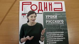 Цикл видеороликов о периодических изданиях.