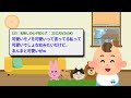 【2ch面白いスレ】1歳息子、テレビに動物が映るとテンションmaxｗ【ゆっくり解説】