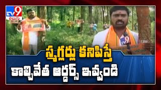 BJP Kola Anand on smuggling of red sanders in Seshachalam forests - TV9