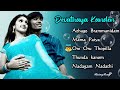 devathayai kanden full movie songs one movie song dhanush love