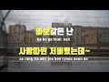 tj노래방 여자키 비와당신 조장혁 tj karaoke