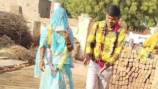 और करले भागकर शादी 🤣🤣💥💥😜😜✅✅😂😂 #comedy #shortvideo #funny #viralvideo #sharwancomedian