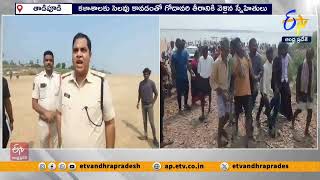 గోదావరిలో మునిగి ఐదుగురు యువకుల మృతి | Five Dead in Godavari River | Taadipudi