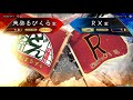 【三国志大戦】ハイパーメッセ　新生オイチョーイ部　63日目 「俺式エラッタ総選挙」sp　2018 1 12