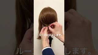 【ママさん用】卒園式・卒業式向け『ミディアムヘアのアップアレンジ解説』 #ヘアアレンジ