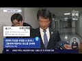 주말 광주서 탄핵 찬반 동시 집회…금남로 긴장감 뉴스퍼레이드