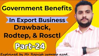 How to get Government benefit in Export | duty drawback scheme for Export || RODTEP AND ROSCTL