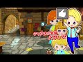 第3話 「マリオが呪われたらどうなるの？」 アナケナファミリーのペーパーマリオrpg マリオ