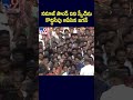 నమాజ్ సౌండ్ విని స్పీచ్ ను కొద్దిసేపు ఆపేసిన జగన్ | CM YS Jagan  -TV9