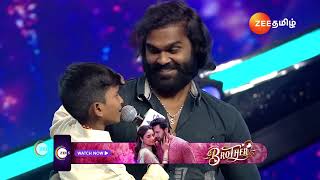 SaReGaMaPa Little Champs S4 | Ep 18 |  | Dec, 29 2024 | Archana, Vijay Prakash | Zee Tamil