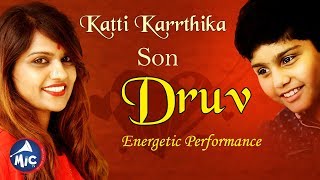 Katti Karthika || Son Druv on Big80ss || Exclusive Interview || Mangli