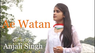 Ae Watan ! Independence day special ! Anjali Singh ! Cover Song ! Raazi ! Alia Bhatt ! Vicky Kaushal