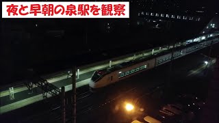 【ハワイアンセンターもいいけど】常磐線 泉駅横のホテルはトレインビューホテル【ここもよき眺めじゃ】