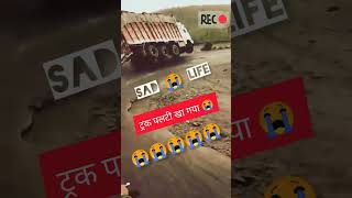 😭Live accident in Bheru ghat....😭#trakexident08 #shoartvideo #exidentlaive #sadstatus #drawingtrak