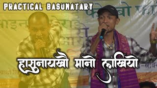 PRACTICAL BASUMATARY_हासुनायखौ मानो लाखियो 🤣_Full Comedy show @Dhanvideography