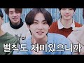 vlive enhypen 먼치킨인데 먼치킨이기도 한 우리 정원이🐈💕 happy jungwon day