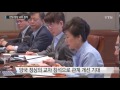 박근혜 대통령 내일 한일 수교 50주년 행사 참석 ytn