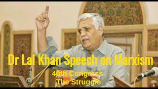 Dr Lal Khan Speech | Marxism and Internationalism | #لال_خان #lalkhan