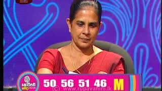 Kotipathi Shanida | Draw No - 298 | 2018-06-05