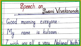 speech on swami vivekananda in english/10 lines speech on swami vivekananda/youth day speech in engl