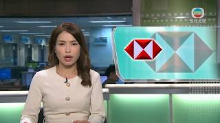 滙豐旺角分行暫停服務至另行通知 有市民指感不便 - 20191227 - TVB News bji 2.1