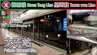 🚉 🇭🇰 Next station · Prince Edward, MTR's first opposite direction cross-platform interchange 太子站