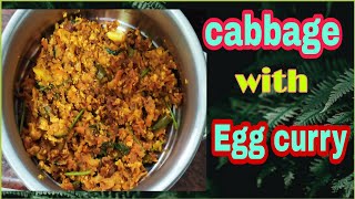 cabbage egg curry | క్యాబేజీ ఎగ్ కర్రీ | how to make cabbage egg curry in telugu