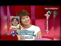 【 2008康熙選播完整版 177】2008.07.03 學姊開課 星光三班來接招 下