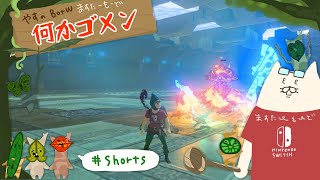 マスターモード・極意ガーディアンを燃やしてみた【ゼルダの伝説ブレスオブザワイルド、ブレワイ、BotW、The Legend of Zelda: Breath of the Wild】 #Shorts