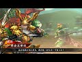 【三国志大戦】黄忠が往く！！　２５８　vs 英魂の平蛮指掌図【十一陣】