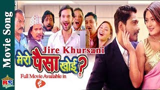 Jire khursani | Nepali Movie Song || Mero Paisa Khoi || Ft. Saugat Malla,Chhulthim Gurung