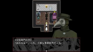 【エンジェリックシンドローム外伝】檻の秩序と解放を願う【７説】