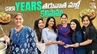 చాలా years తరువాత మళ్లీ Frnds కలిసాము🤗 #madhureddyofficial #family #friends #cooking #pregnant #fun