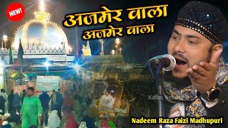 813 Urse Khawaja Garib Nawaz | अजमेर वाला अजमेर वाला | Nadeem Raza Faizi Madhupuri✓Urse Majhari 2025