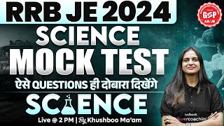 RRB JE | RRB JE 2024 Science | RRB JE 2024 Science Classes by Khusboo Ma'am