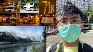 EP15 九巴71系列區內四寶 實測太和行去大埔墟 四つ短距離バス 太和から大埔マーケットまで歩いています Four Bus Routes with a walk from Tai Wo