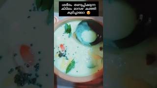 ദുബായിലെ ചൂടിൽ നിന്നും ആശ്വാസമായി കിടിലൻ ഒരു മാമ്പഴ കഞ്ഞി കുടിച്ചാലോ 🤤🧡👌#kanji #karama#foryou