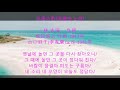 해변의 노래 浜邊の歌-구전으로 전해진...