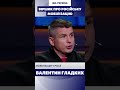 Вірш про могилізацію Дали іржавий автомат – йди хлопчик воювать. Вірш від Гладких shorts