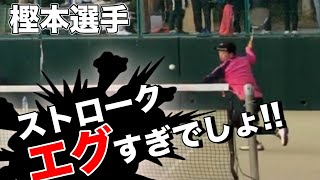 樫本選手 レシーブとトップ打ちがエグい!! 青鳥杯2020 20200105 【4K60fps】