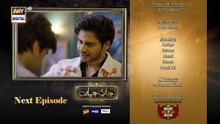 Jaan e Jahan Episode 39 | Teaser | Hamza Ali Abbasi | Ayeza Khan | ARY Digital