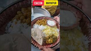 Iskcon Mayapur Mahaprasad | #shorts #viral #trending | Happy Dol Purnima 2024 | #iskconmayapur